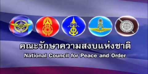 คืนความสุขให้ประเทศไทย//เราจะทำตามสัญญา~~