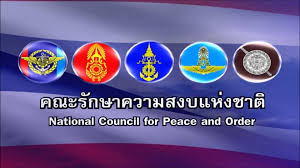 คืนความสุขให้ประเทศไทย...รักลุงนะคะ🖕อุ้ยผิด...👏