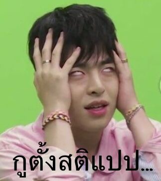 เอ่อ................(ชื่อคุณ)ค่ะเเล้ว...