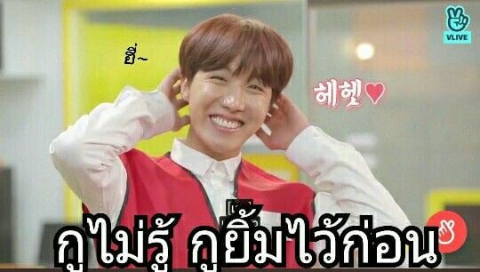 เมื่อเขาทักคุณ"สวัสดีครับ คุณเอ่อ.."