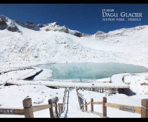 Dagu Glacier National Park