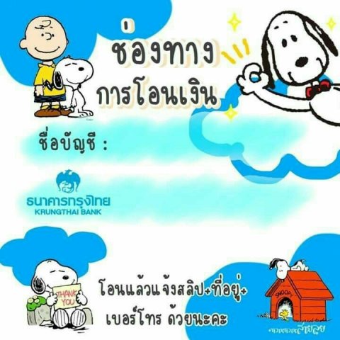 ลำบากนิดนึง แต่ไม่ต้องให้ที่อยู่ เบอร์โทรนะคะ:-: