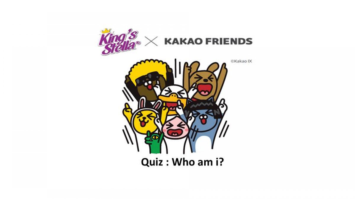 คุณเป็นใครใน KAKAO FRIENDS