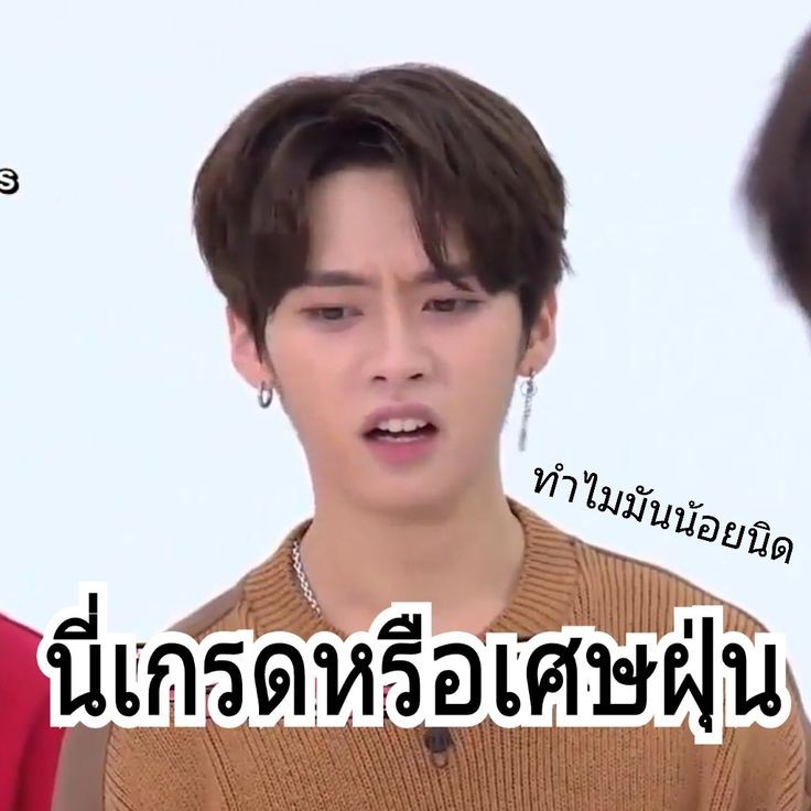 คุณฉลาดแค่ไหน