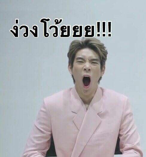 ชุดที่คุณชอบ