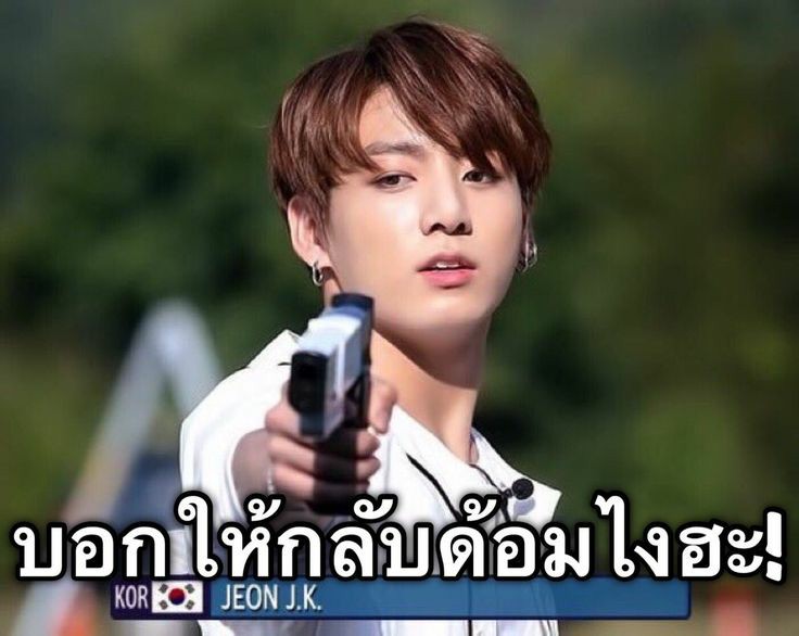 ถ้าคุณอยากสักคุณจะสักตรงไหน