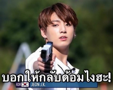 นี้คือข้อสุดท้าย😏