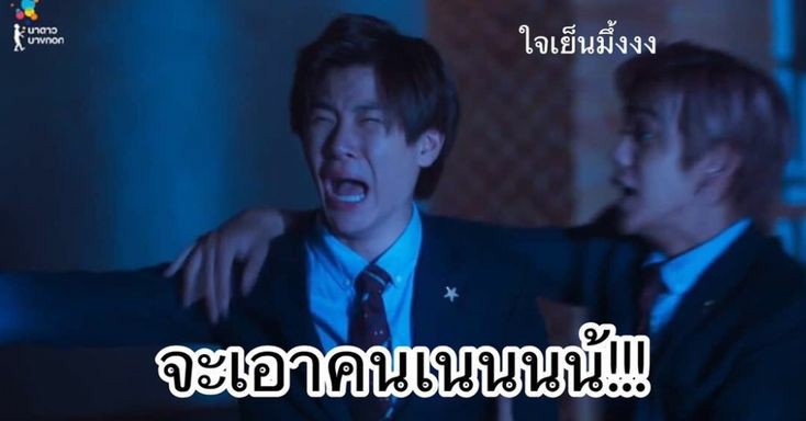 เลือกชุดนักเรียนของคุณ