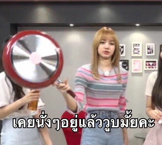 รองเท้าที่คุณจะใส่ไปโรงเรียน