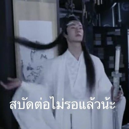 คุณถึงโรงเรียนแล้ว โรงเรียนคุณเป็นแบบไหน