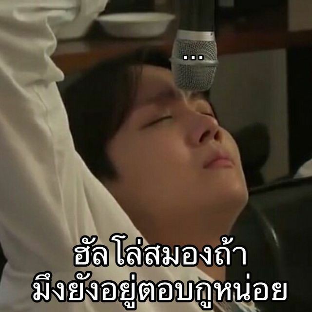 อ่อ ลืมถามแก๊งเพื่อนของคุณมีกี่คน