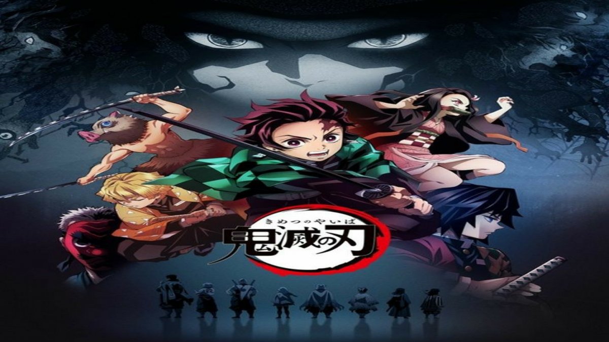 คุณชอบ Kimetsu No Yaiba จริงหรือไม่