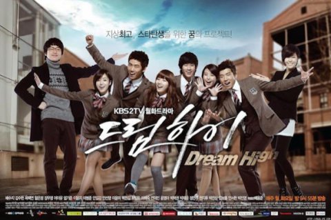 Dream High - มุ่งสู่ดาว ก้าวตามฝัน