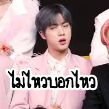 แค่ 4 คำถามพอ เหนื่อยละ