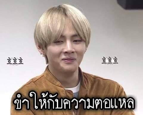 อือจ้าา