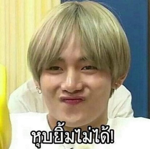 ไม่ได้รอคำตอบเลยจริงๆนะ//หรอออออออ