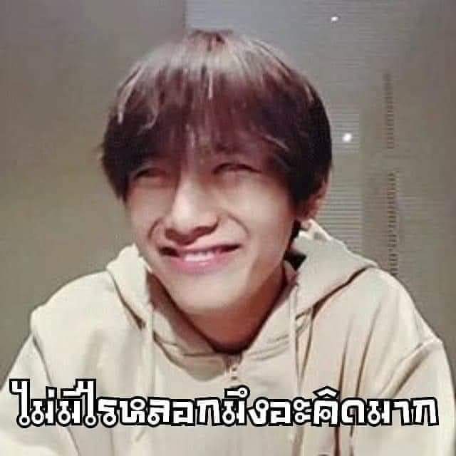 เอิ้กๆๆ!!//แอดว่ามึงเมา