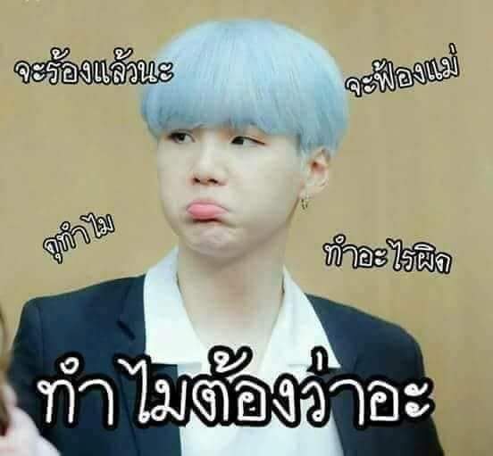 ตัลลั้กไป//น่าลักไปฆ่า