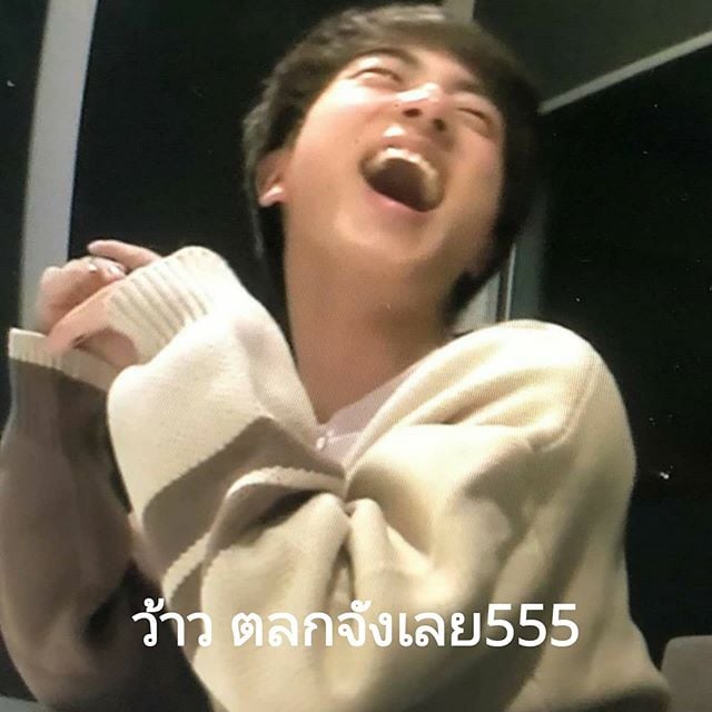 คุณเมนใคร (กุคิดคำถามบ่ออกเจ้าค่ะ)