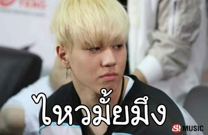 ข้อสุดท้ายจริงๆล่ะมีไรจะบอกแอดมั้ย ฮรึก//ปาดน้ำตาา