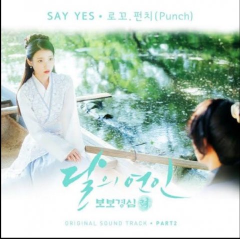 Say yes - LOCO & Punch