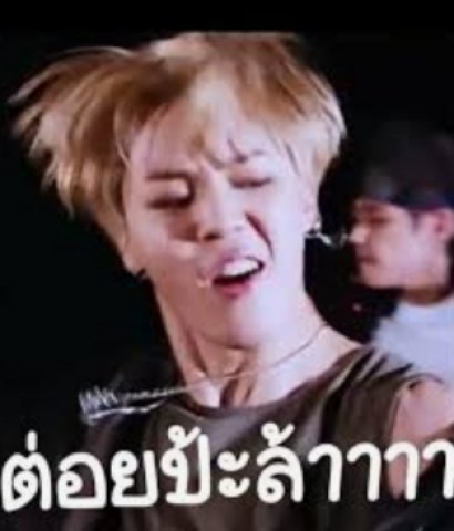 ต่อยมั้ยอีข้อสอบ..เวง