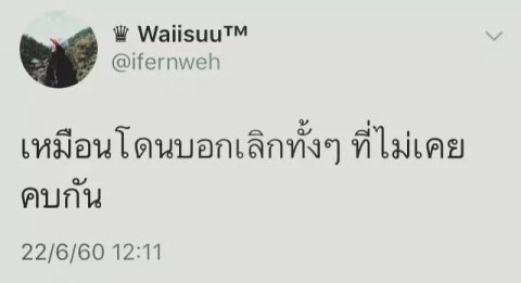 อืม.....