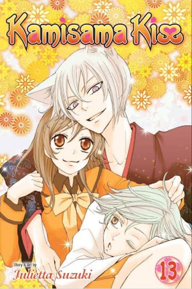 Kamisama Hajimemashita เกิดเมื่อปีค.ส.ใด