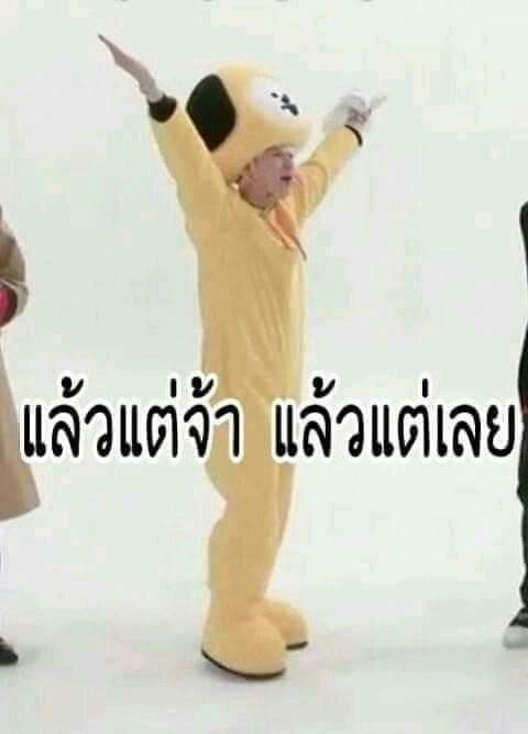 ใครเอ่ย