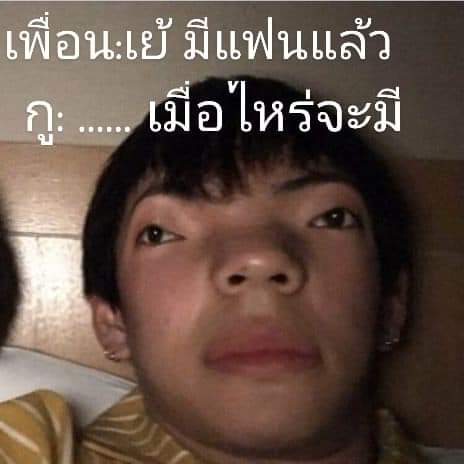 ขำนานมากรูปนี้