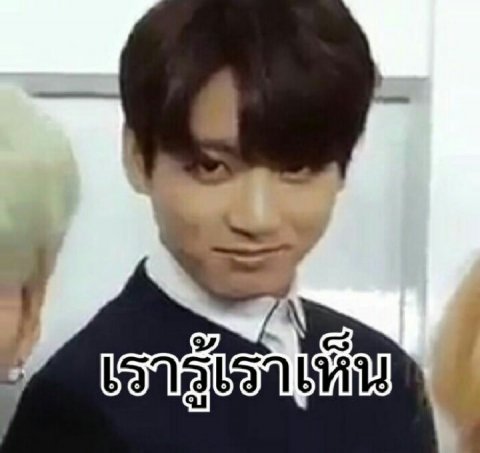 จอนจองกุก