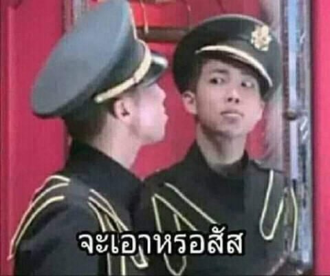 นัมจุน