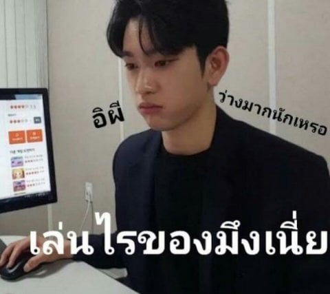 จินยอง