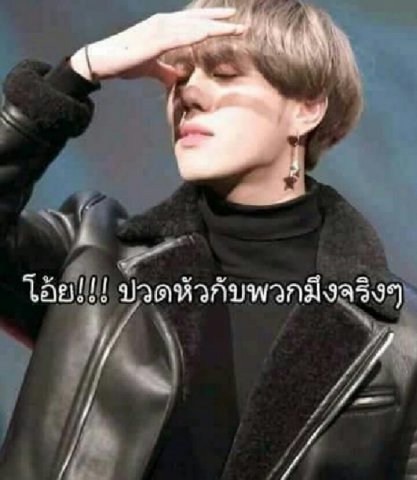 ยูคยอม