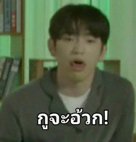 จินยอง