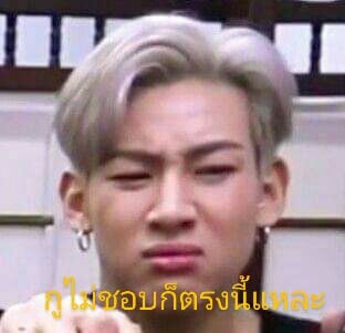 แบมแบม