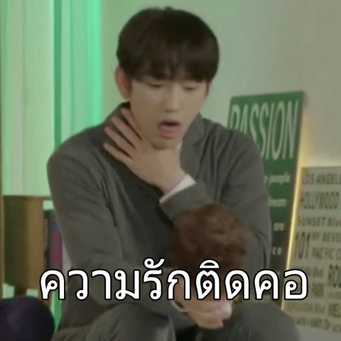 ลูกพีชน้อยของแจบอม