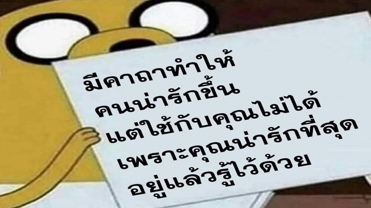 ใครจะคลั่งรักคุณ? [TxT x YOU]