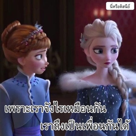 ศีลเสมอกัน