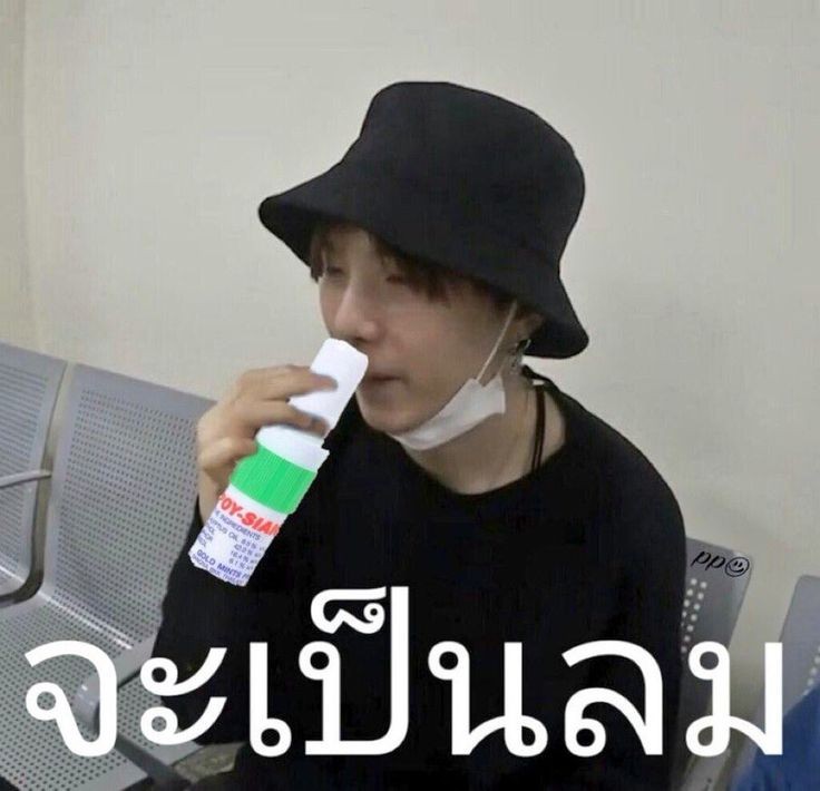 ค่าใช้จ่าย อยู่หมวดที่เท่าไร ?