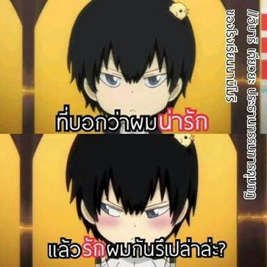 นายท่านของคุณ