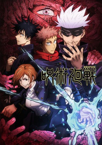 Jujutsu Kaisen ¦ มหาเวทย์ผนึกมาร