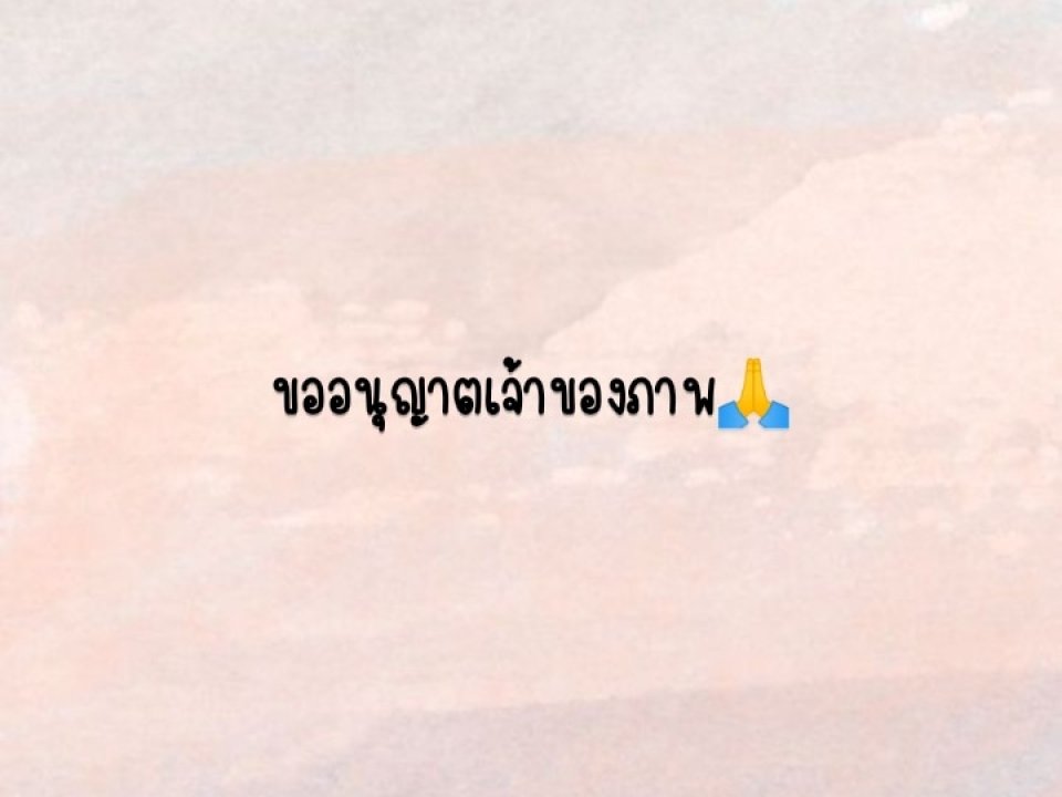 หน้าตาของคุณ?