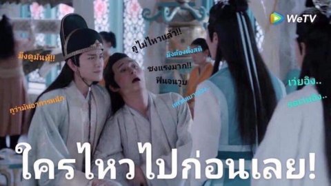 เรา:คิดว่าฉันจะตอบตกลงเพราะมรดกพ่อเหรอ???ไม่พี่บอกเลยว่าไม่ไม่ตอบตกลงแล้วจะตอบอะไรเอาจริงถึงนายไม่เอามรดกมาพูดฉันก็แต่งแต่งเกาะนายกินพี่ล้อเล่นนะแต่งค้าบเจ้าหนูของพี่