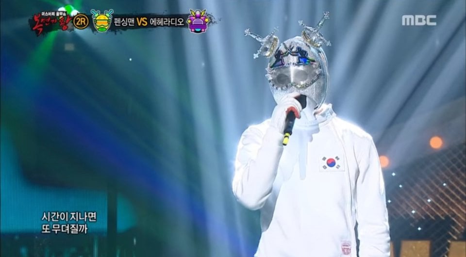 เมมเบอร์คนไหนที่เคยออกรายการ King Of Mask Singer