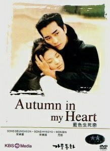 Autumn in my heart