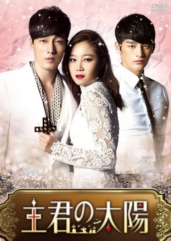 The master's sun