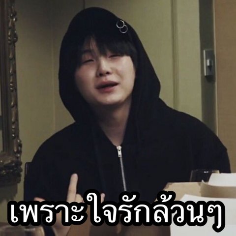 ตอบตลกอย่างไม่ลังเล