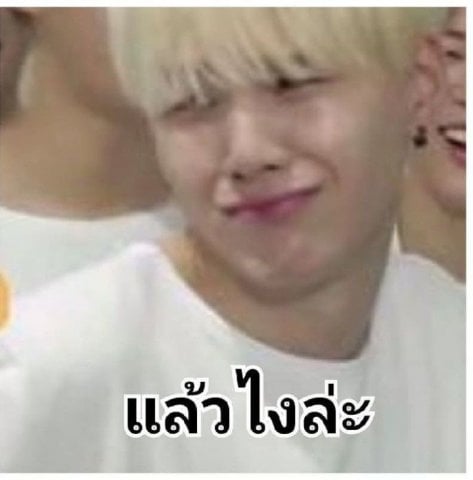 โห?ยังมีหน้ามาขอคืนดี?