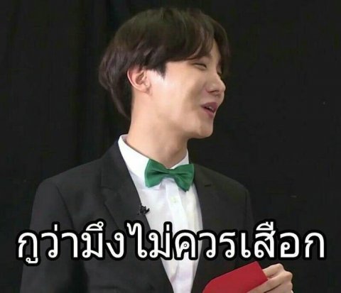 อย่ากินเผือกบ่อยนะคะ?เดี๋ยวส้นเท้าจะไปอยู่ตรงหน้า?